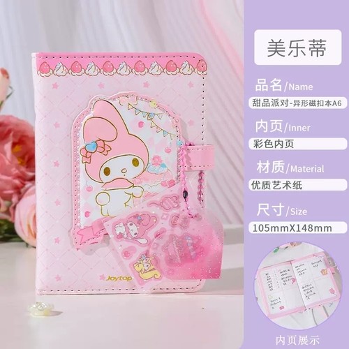 Sanrio Miniso Notebook with Pen Set High Quality Kawaii Stationery featuring My Melody for School Students and Girls