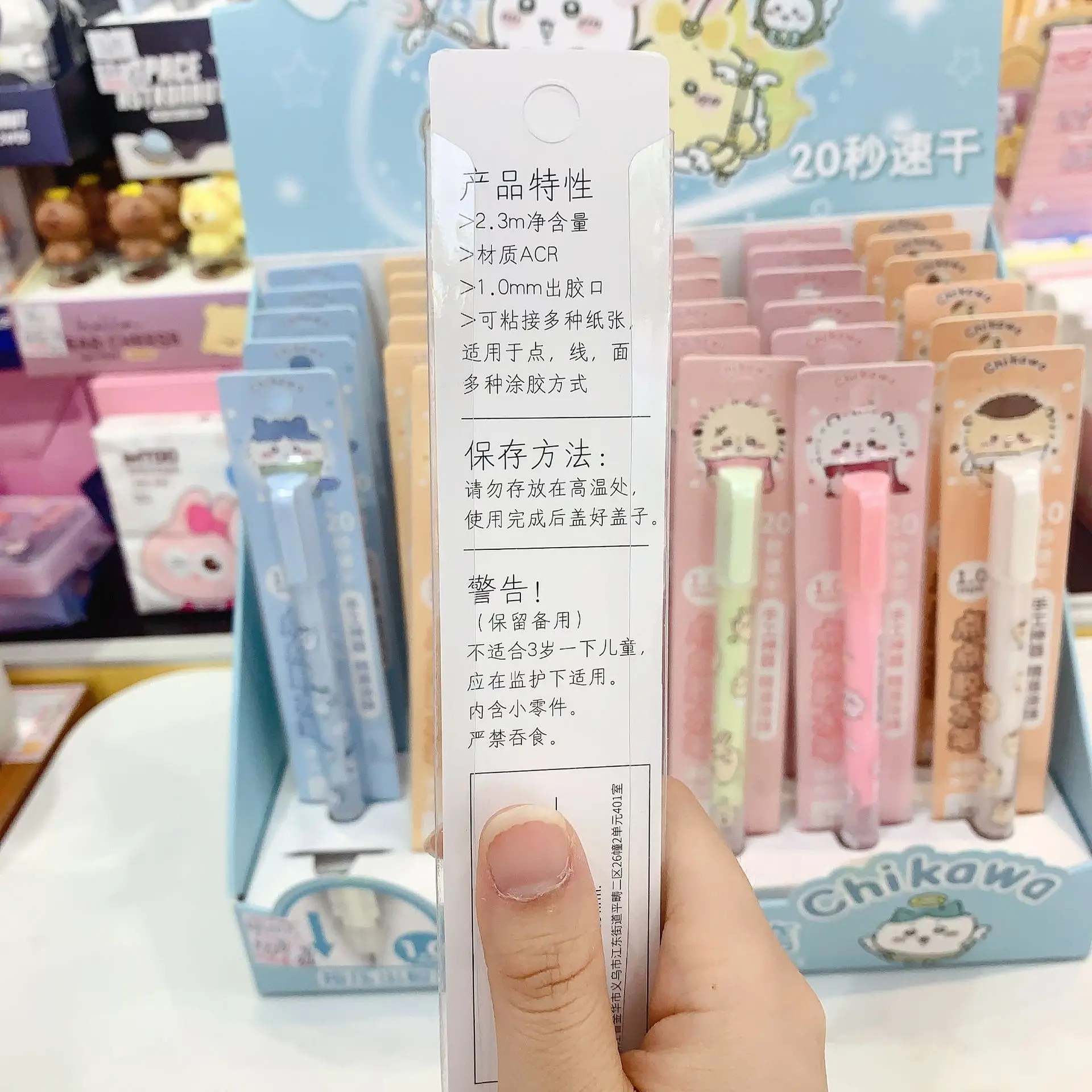 36pcs Miniso Chiikawa Dispensing Pen Student DIY Handmade Quick Drying Glue Press Writing Stationery Wholesale