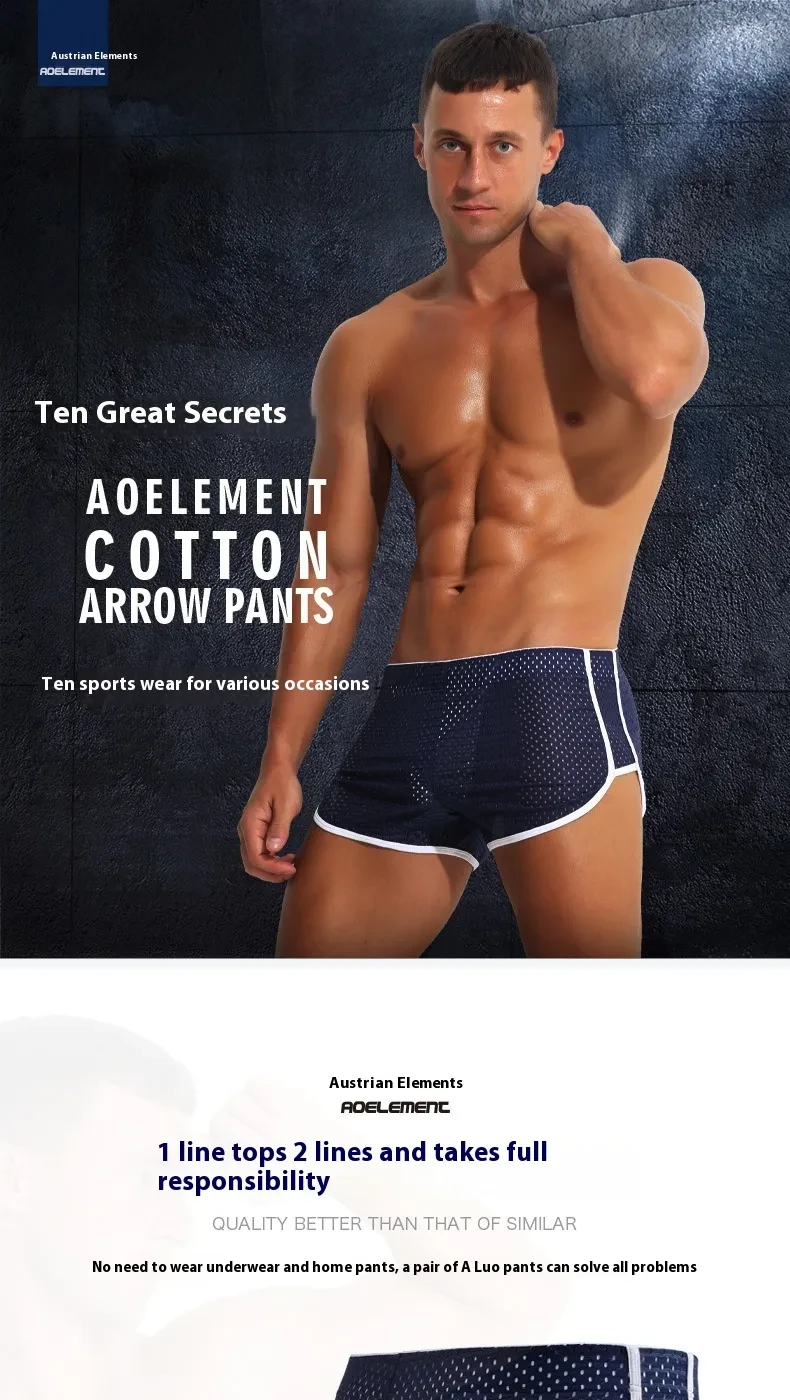 Men's Boxers Ice Silk Underwear Teenagers