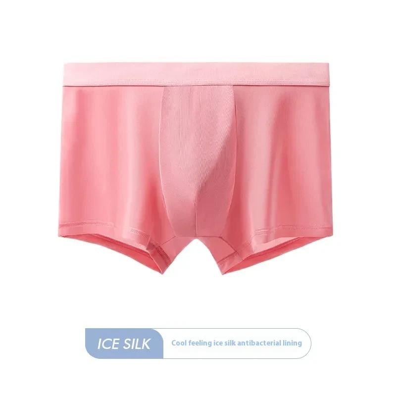 Men's Ice Silk Summer 5A Antibacterial Underwear