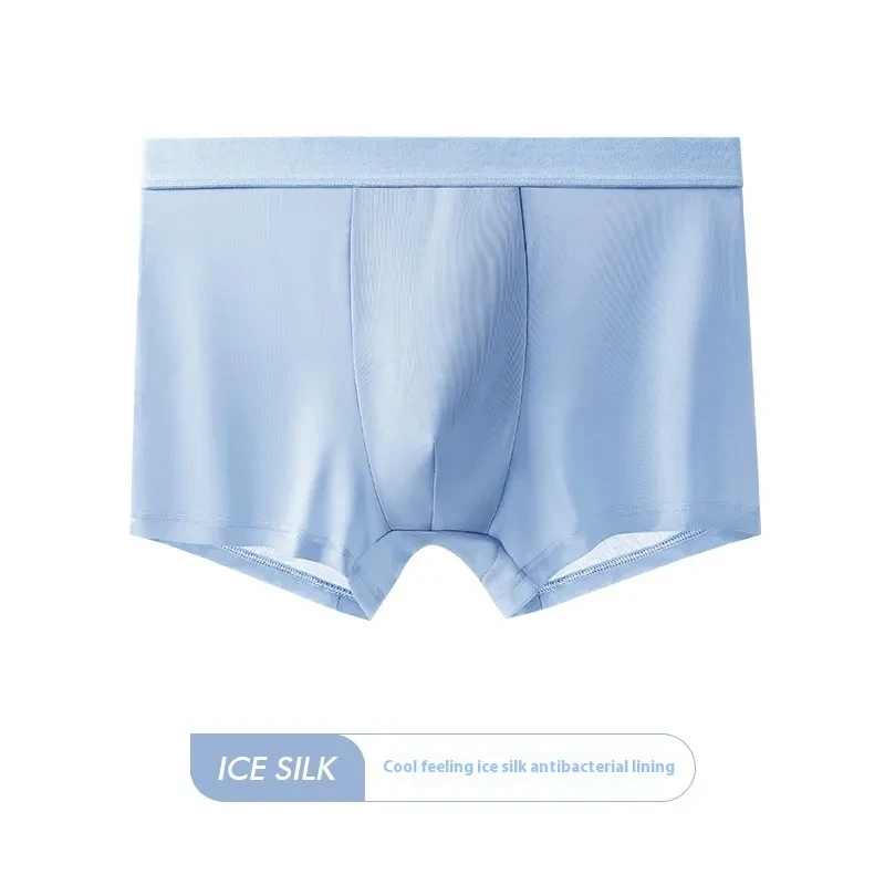 Men's Ice Silk Summer 5A Antibacterial Underwear