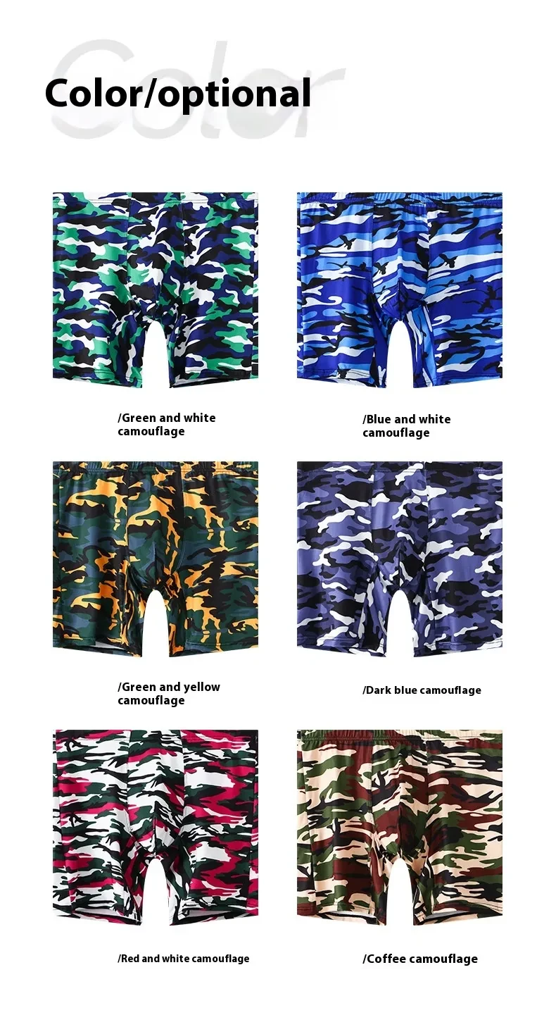 Men's Camouflage Loose U Convex Casual Sports Boxers