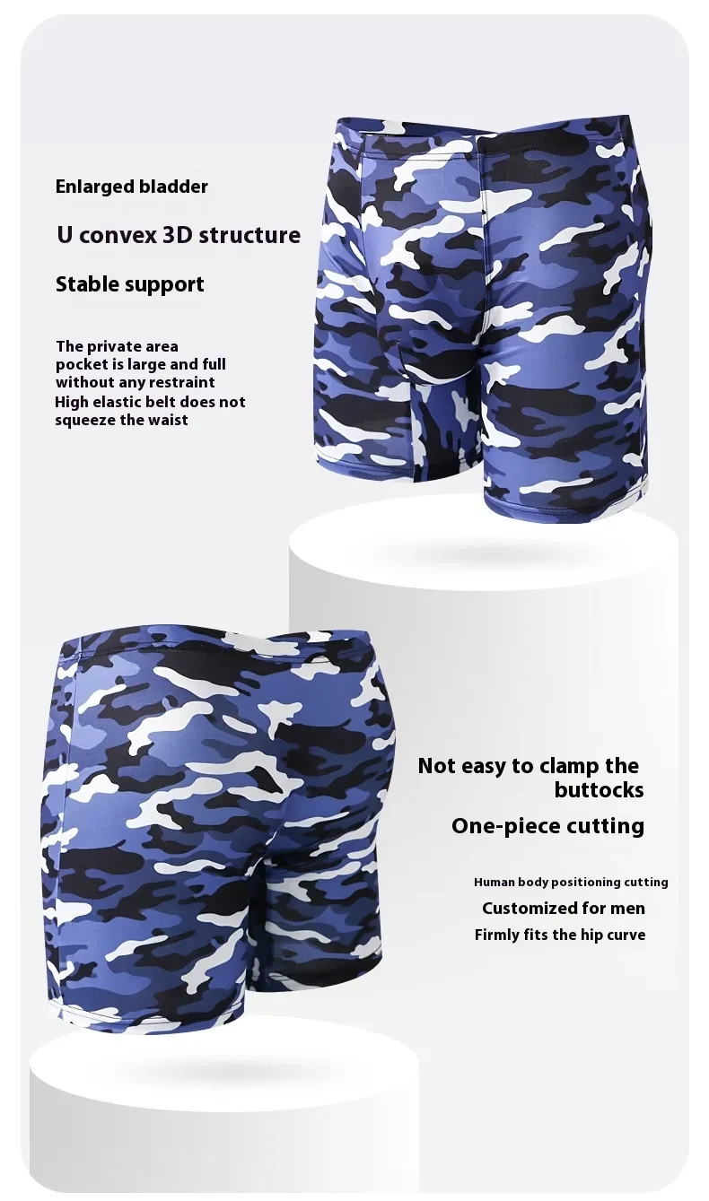 Men's Camouflage Loose U Convex Casual Sports Boxers