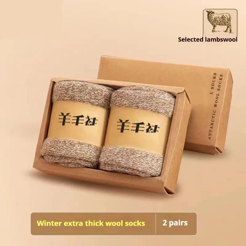 Wool Socks With Thick Merino Winter Midsole