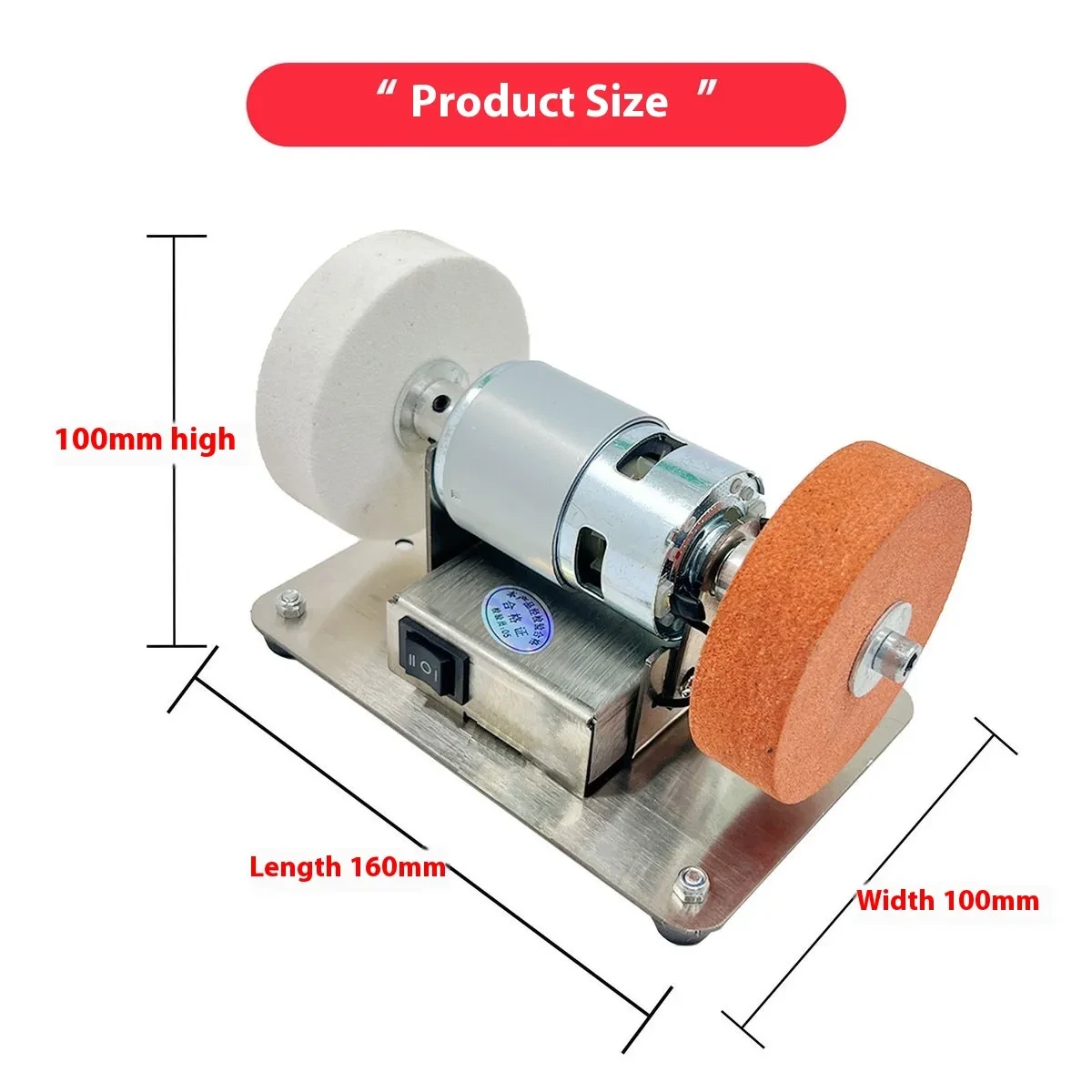 Bench Grinder