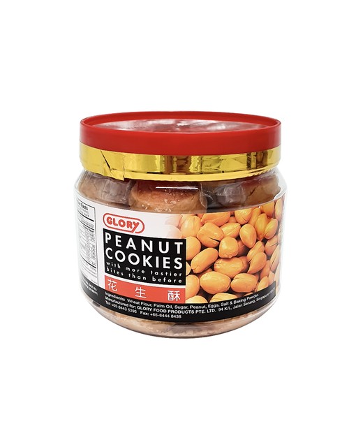 GLORY Peanut Cookies 300g