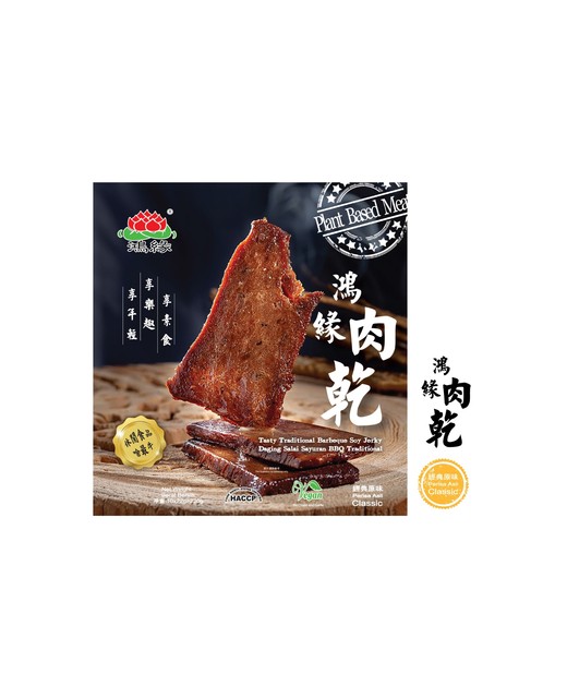 TASTY TRADITIONAL BBQ Soy Jerky Original 220g