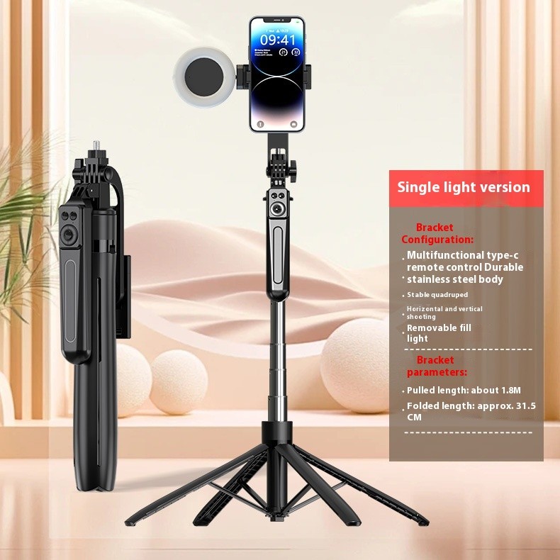 B17 Selfie Stick Bracket Stainless Steel Pipe Four-leg Support