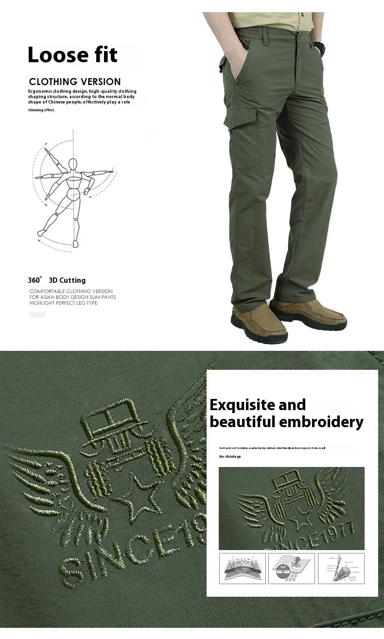 Cargo Work Pants