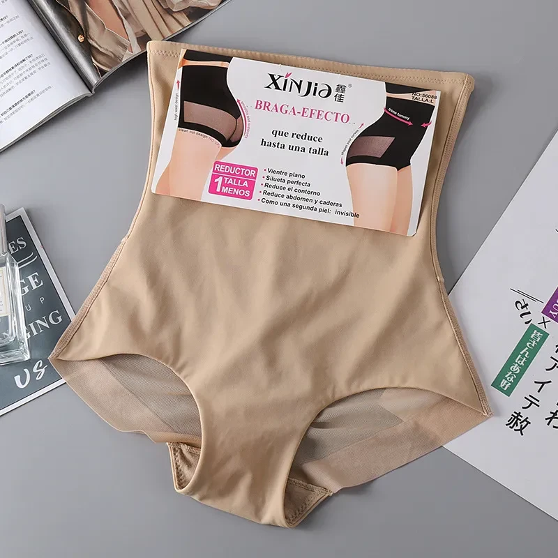 Ballet Underwear
