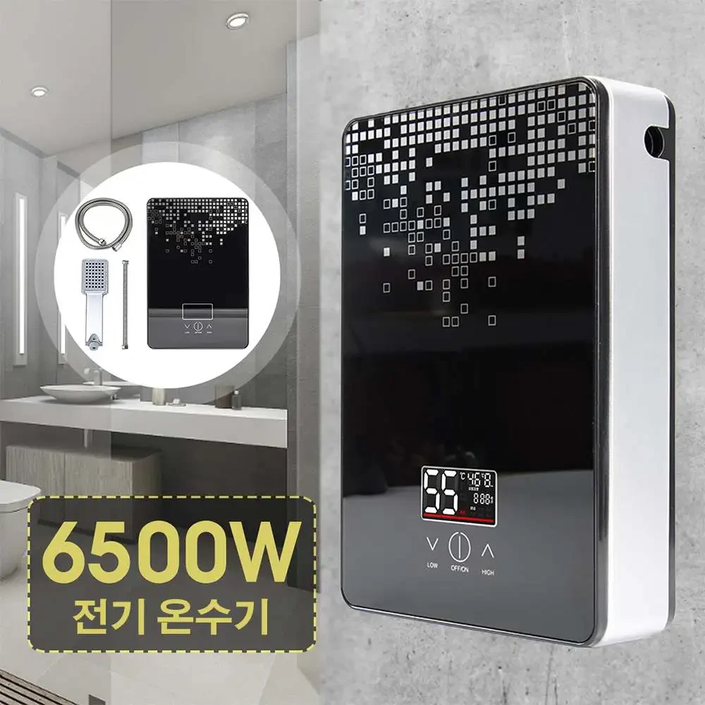 Instant Electric Water Heater Household 6500W