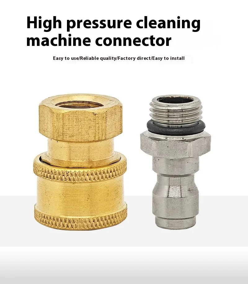Hose Female Connector
