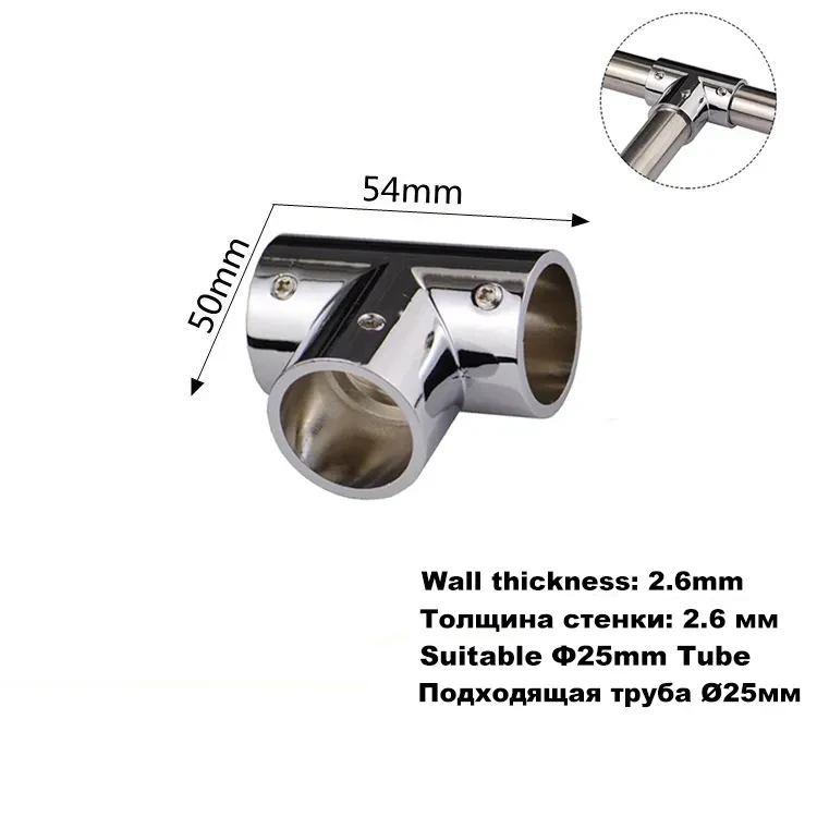 Pipe T Connector