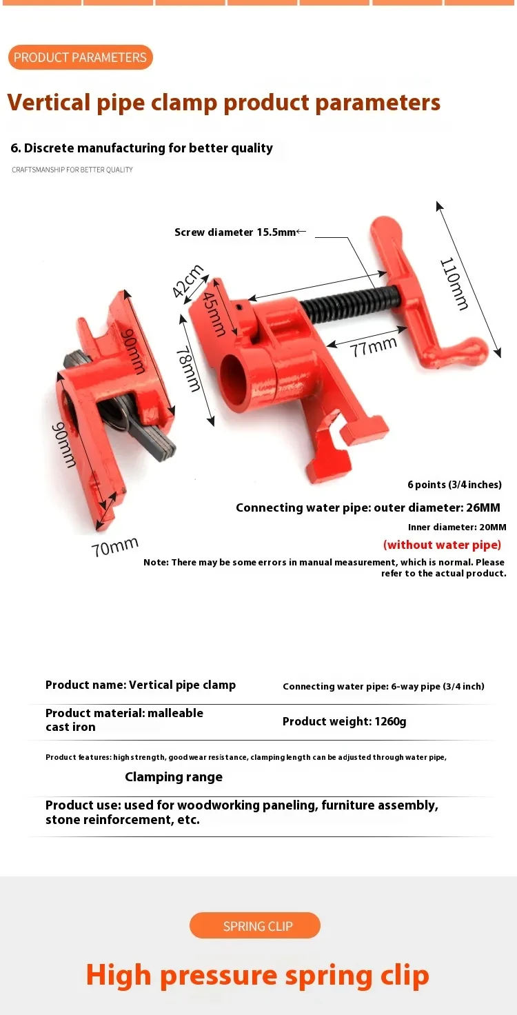 Wood Pipe Clamps