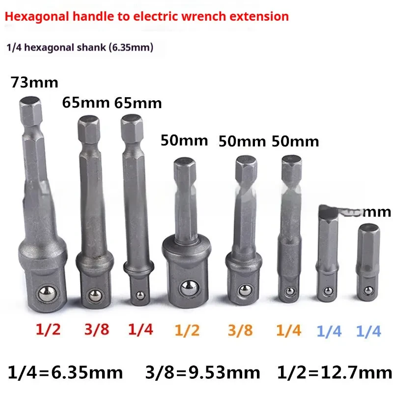 Hex Socket Adapter