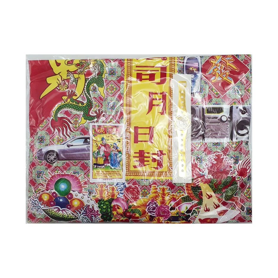 Joss Paper Clothes (Men)