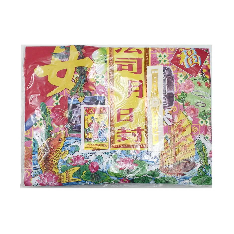 Joss Paper Clothes (Women)