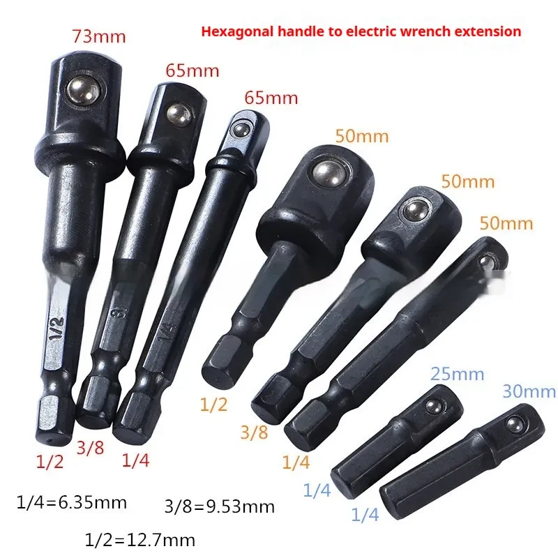 Socket Extension