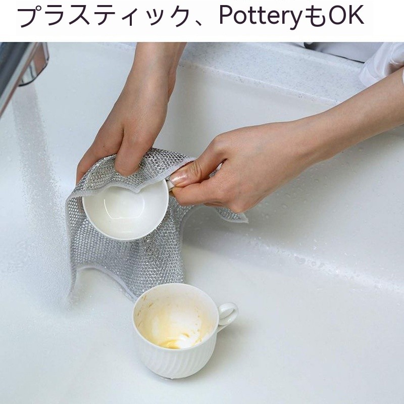 Non Scratch Wire Dishcloth