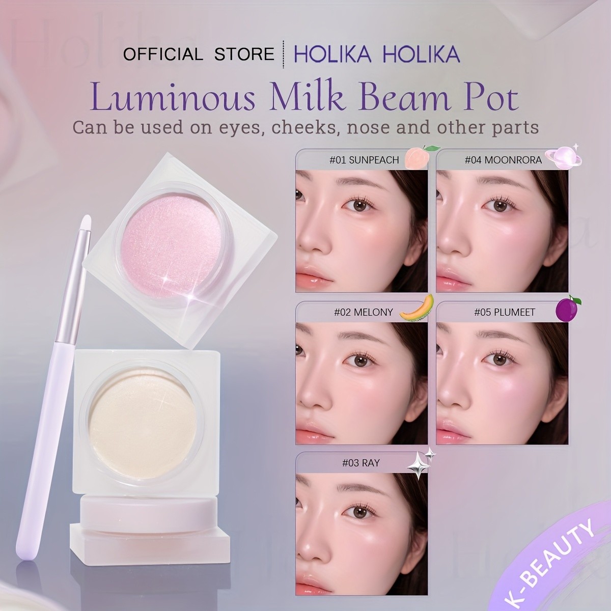 Holika Holika Luminous Milk Beam Pot