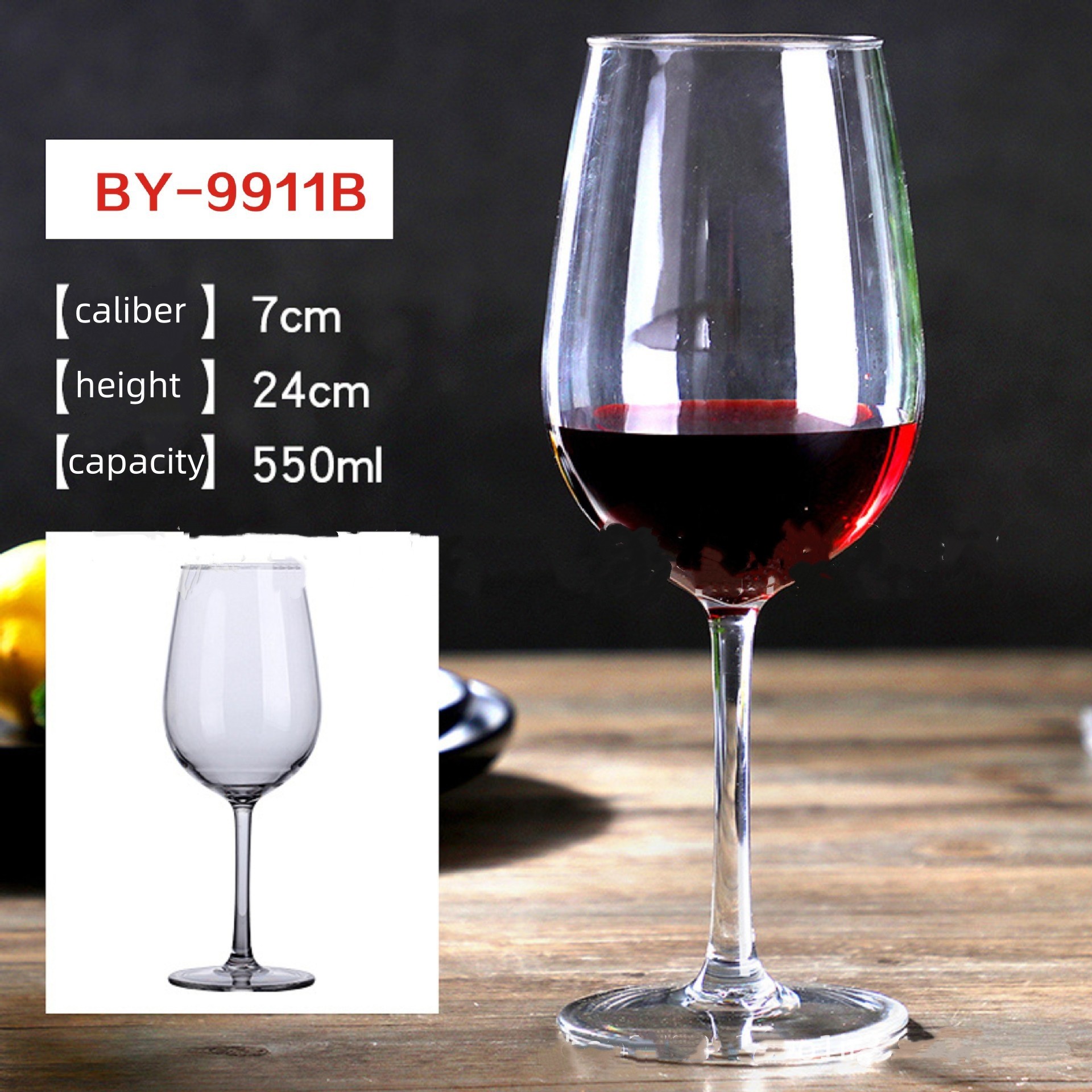 Red Wine Glass