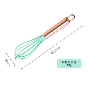 Silicone Spatula