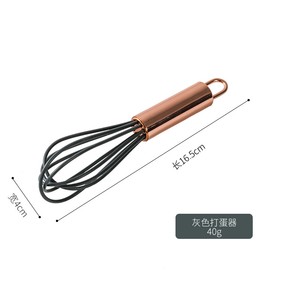 Silicone Spatula