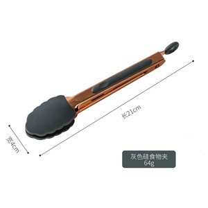 Silicone Spatula