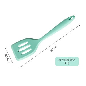 Silicone Spatula