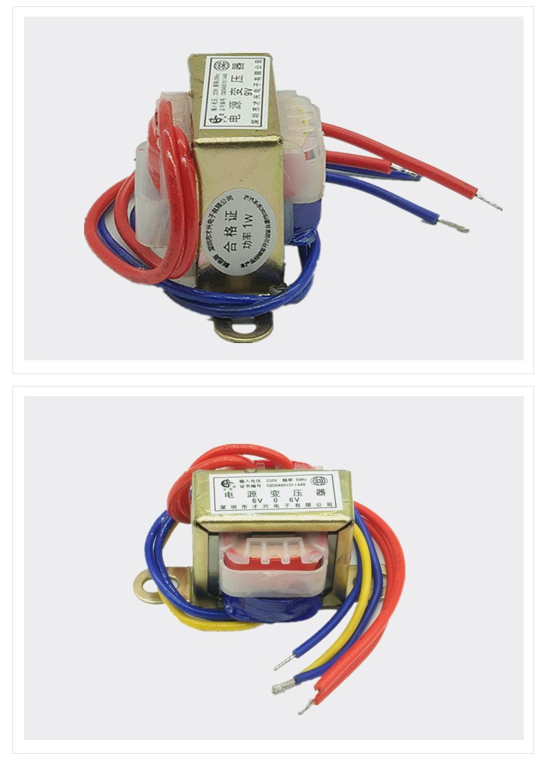 AC Transformer