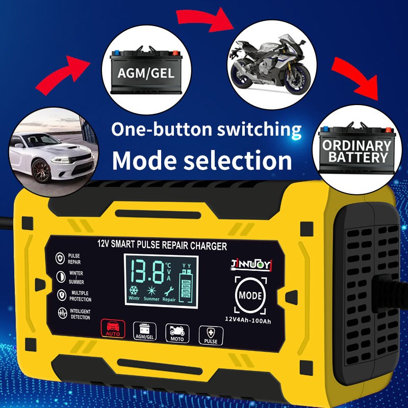 12V Battery Charger